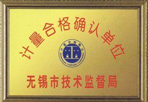 2016121450211417.jpg 2016121450211417.jpg