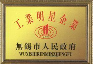 資質(zhì)榮譽(yù)